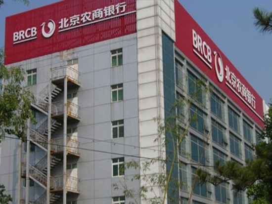 02--北京农商银行数据中心